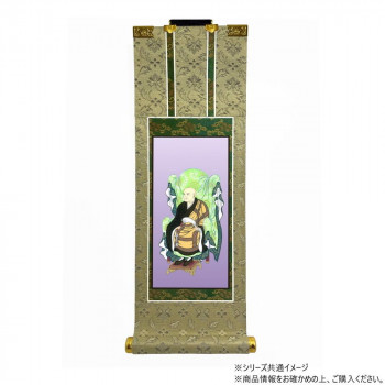 仏壇軸　百花(ひゃっか)　50代 曹洞宗 承陽大師(道元禅師)