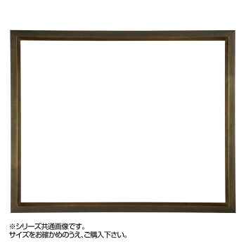 デッサン額 桜三角 ブラウン 八号454×333 アクリル 4個セット