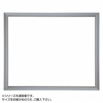 デッサン額 桜三角 シルバー 太子379×288 アクリル 4個セット