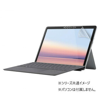 サンワサプライ Microsoft Surface Go 3/2用抗菌 抗ウイルス光沢フィルム LCD-SF9ABVG