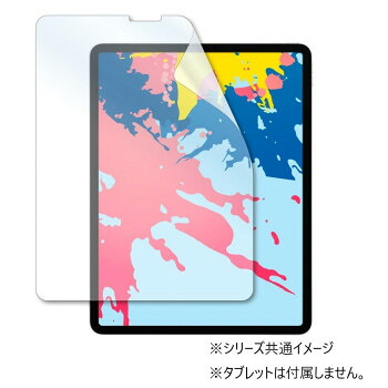 サンワサプライ 12.9インチiPad Pro2021～2018用抗菌抗ウイルス反射防止フィルム LCD-IPAD11ABVNG