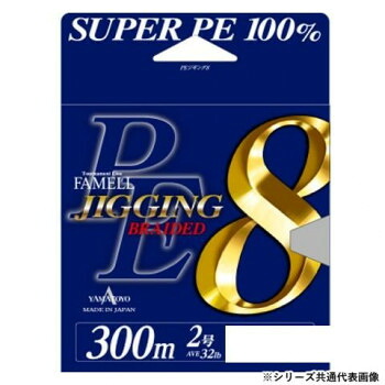 ヤマトヨテグス　PEジギング8　400m　1号 4個セット