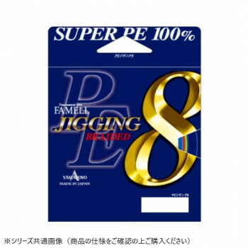 ヤマトヨテグス　PEジギング8　400m　4号 4個セット