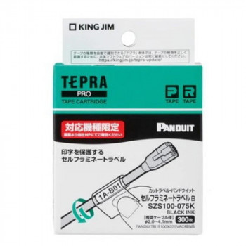 キングジム PROテ-プカットPDセルフラミ白黒文字 SZS100-075K 4,646円