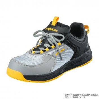 福山ゴム工業　作業靴　CITY HUNTER 300　グレー　27.0cm EE70400