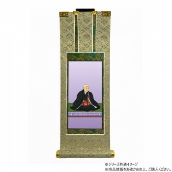 仏壇軸　百花(ひゃっか)　豆代 浄土真宗 本願寺派(西本願寺) 蓮如上人