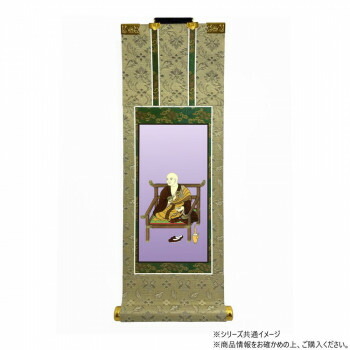 仏壇軸　百花(ひゃっか)　豆代 真言宗 弘法大師