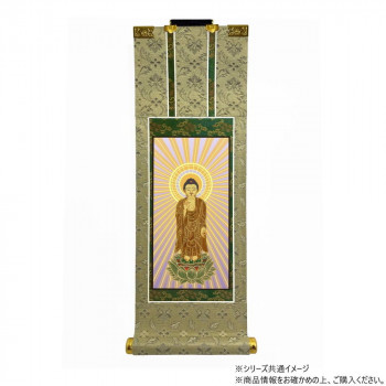 仏壇軸　百花(ひゃっか)　20代 浄土真宗 大谷派(東本願寺) 阿弥陀如来　東立阿弥陀