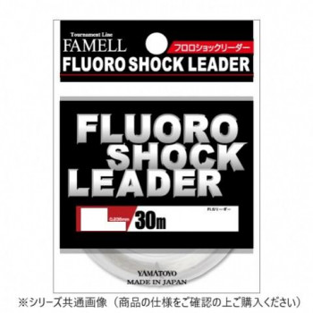 ヤマトヨテグス フロロショックリーダー30m 22号 5個セット