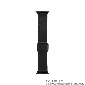 Apple Watch バンド CORVIN 裏面ラバーマグネットレザーバンド ブラック LN-AW41B43BK 5個セット