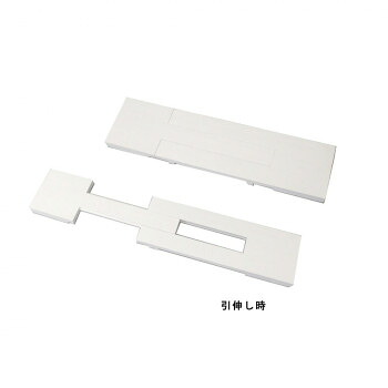 スタッキングdeトイレ収納 伸縮天板 KDM-4 24個セット