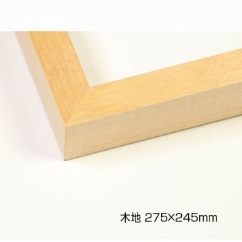 色紙額　木製フレーム　桜平型　木地　274×244　アクリル 6個セット