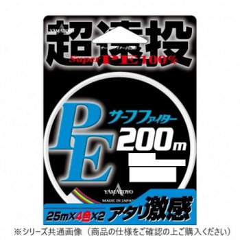 ヤマトヨテグス PEサーフファイター 200m 3号 7個セット