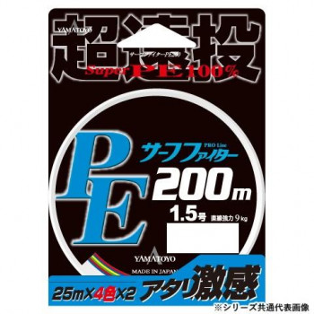 ヤマトヨテグス PEサーフファイター 200m 0.8号 7個セット 15,396円