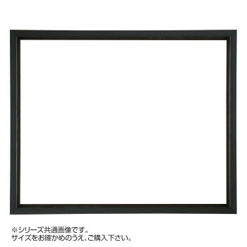 デッサン額 正方 桜三角 ブラック 20角200×200 アクリル 8個セット