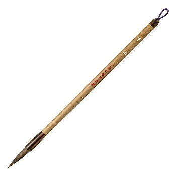 呉竹 細筆　千山 7号　茶毛 JA345-7 10個セット 20,909円