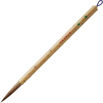 呉竹 太筆 鶴寿 3号茶毛 JC324-3 10個セット