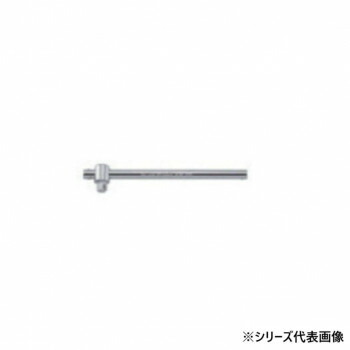 ミトロイ(MITOLOY) 1/2 T形スライドハンドル 300mm 4ST300 8個セット 15,449円