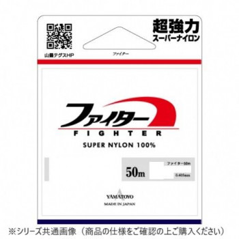 ファイター　50m　40号 10個セット