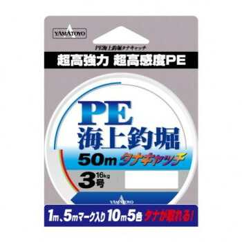 ヤマトヨテグス PE海上釣堀 50m 3号 12個セット