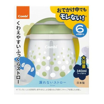 Combi(コンビ) ラクマグ 漏れないストロー クリームソーダ340 24個セット