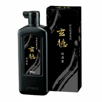呉竹 超濃墨　玄徳 500ml BB34-50 24個セット