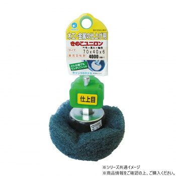 柳瀬　きのこユニロン　KU5013H 15個セット