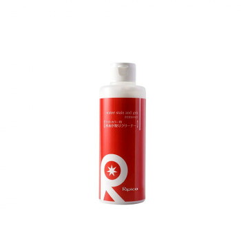リピカ(ripica) ライトカラー用水あか取りクリーナー　200ml　B001 20個セット