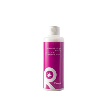 リピカ(ripica) ダークカラー用水あか取りクリーナー　200ml　B005 20個セット