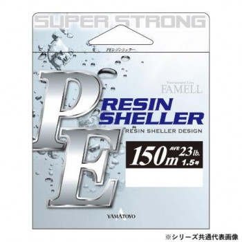ヤマトヨテグス PEレジンシェラー 150m グレー 2.5号 14個セット