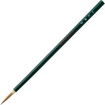 呉竹 仮名用つらゆき 茶毛 JA319-201 20個セット
