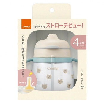 Combi(コンビ) ラグマグはじめてストロー240ml(BE) 24個セット