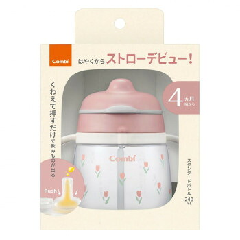 Combi(コンビ) ラグマグはじめてストロー240ml(pl) 24個セット