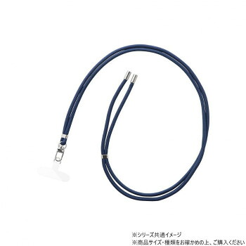 SHOULTY マルチストラップ ベーシックタイプ ネイビー LN-SS03NV 14個セット
