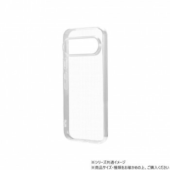 Google Pixel 9/9 Pro ソフトケース UTILO Soft クリア LN-24WP1CSTCL 15個セット