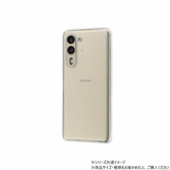 arrows We2 Plus ソフトケース UTILO Soft クリア LN-24WA2CSTCL 15個セット