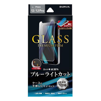 iPhone12/iPhone12Pro ガラスフィルム ケース干渉しにくい ブルーライトカット LP-IM20FGB 48個セット