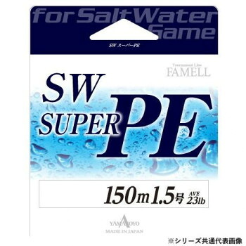 ヤマトヨテグス SW Super PE 150m 0.8号 16個セット