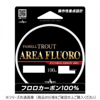 ヤマトヨテグス エリアフロロ 100m 0.7号 15個セット
