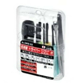 サンケーキコム NEWドライバーセット(日本製) 4本組 六角棒レンチセット付 DRS-S1 20個セット