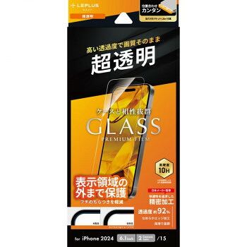 iPhone16　GLASS PREMIUM FILM Lite全画面保護オールクリア　超透明　LN-IM24FGL 18個セット