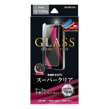 iPhone12/iPhone12 Pro ガラスフィルム ケース干渉しにくい スーパークリア LP-IM20FG 48個セット