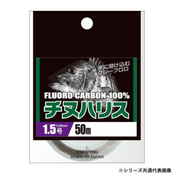 ヤマトヨテグス フロロチヌハリス 50m 2号 20個セット