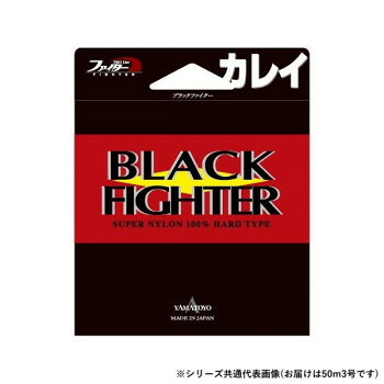 ヤマトヨテグス ブラックファイター 50m 3号 18個セット