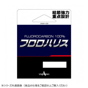 ヤマトヨテグス フロロハリス 30m 4号 20個セット