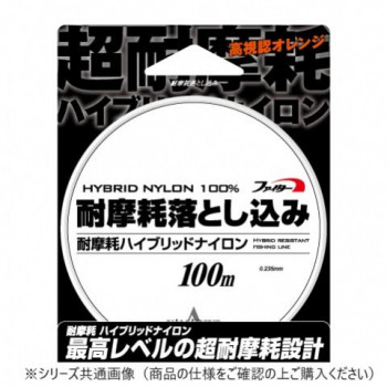 ヤマトヨテグス 耐摩耗落とし込み 100m 3号 20個セット