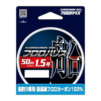 ヤマトヨテグス　フロロハリス船　50m　1.5号 18個セット