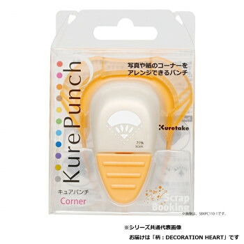呉竹 KurePunch Corner DECORATION HEART SBKPC110-7 27個セット 23,209円