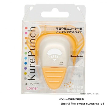 呉竹 KurePunch Corner SWEET FLOWERS SBKPC110-10 27個セット