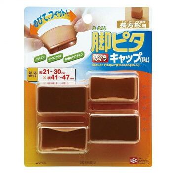 レック 脚ピタキャップ 角型 Lサイズ 4個入 O-343 48個セット